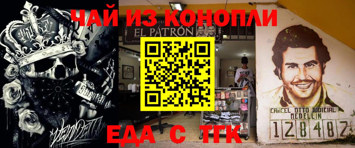 Кстово  Печенье с ТГК марихуана  Вход с VPN 