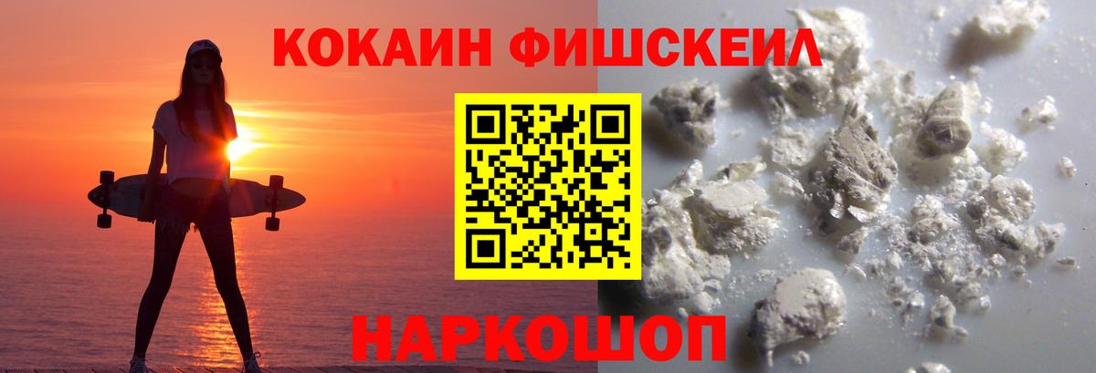 Cocaine 98% Кстово