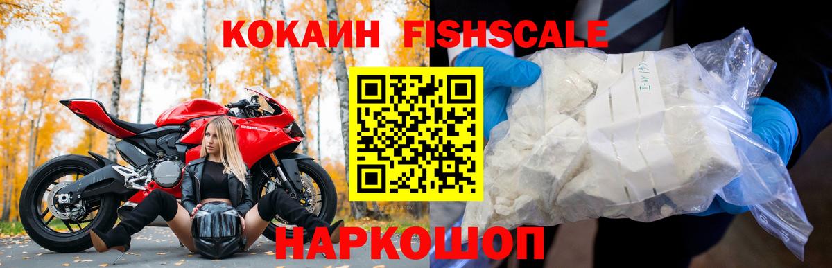 цены   КОКАИН Колумбийский  Вход с VPN  Кстово  COCAIN Боливия  Cocaine 