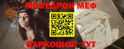 кокс Краснокаменск