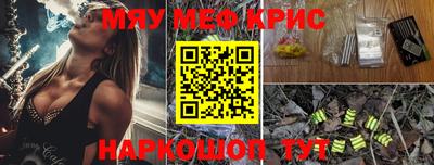 эйфоретик Краснодар