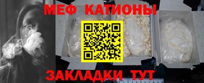 эйфоретик Краснодар