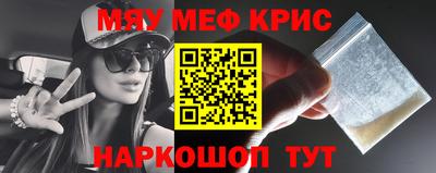 эйфоретик Краснодар