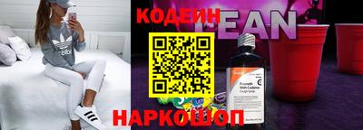 кокс Краснокаменск