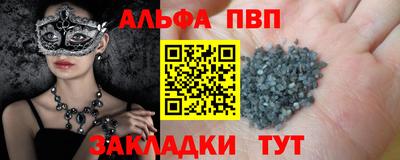 эйфоретик Краснодар