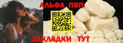 эйфоретик Краснодар
