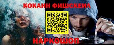 марки nbome Краснознаменск
