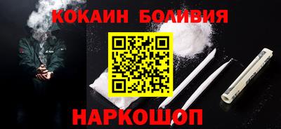 эйфоретик Краснодар