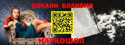 марки nbome Краснознаменск