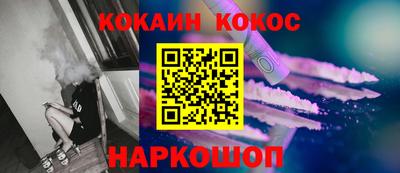 марки nbome Краснознаменск