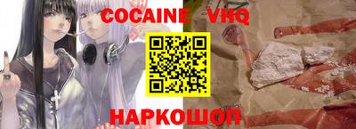 эйфоретик Краснодар