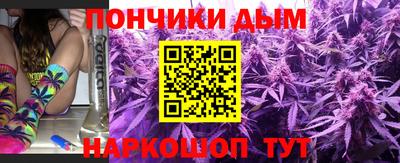 кокс Краснокаменск