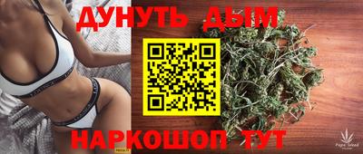 кокс Краснокаменск