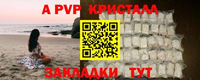 эйфоретик Краснодар