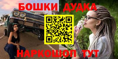 эйфоретик Краснодар