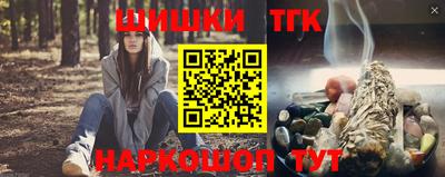 кокс Краснокаменск