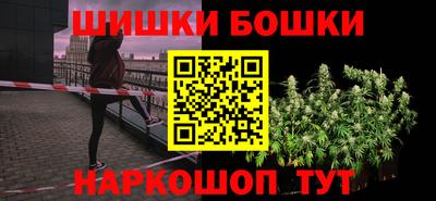 марки nbome Краснознаменск