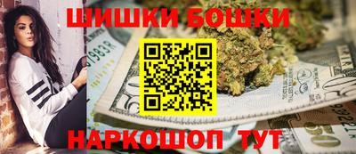 марки nbome Краснознаменск