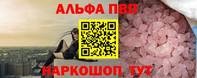 эйфоретик Краснодар