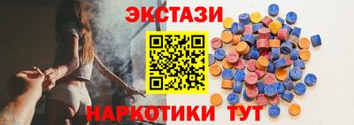 кокс Краснокаменск