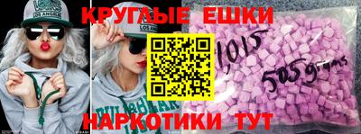 эйфоретик Краснодар