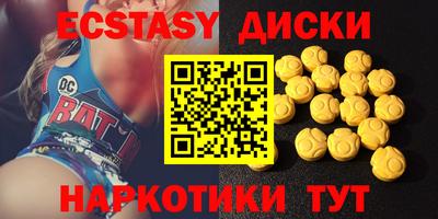 эйфоретик Краснодар