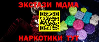 кокс Краснокаменск