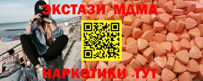 марки nbome Краснознаменск