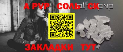 марки nbome Краснознаменск