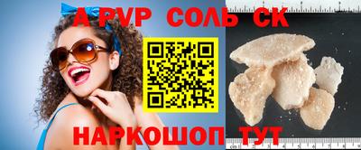 кокс Краснокаменск