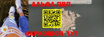 марки nbome Краснознаменск