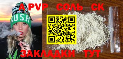 марки nbome Краснознаменск