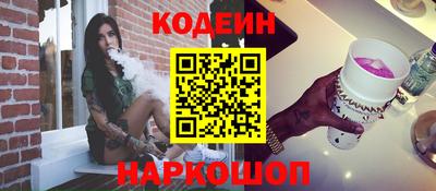 кокс Краснокаменск