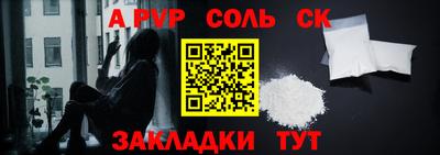 эйфоретик Краснодар