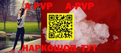 эйфоретик Краснодар