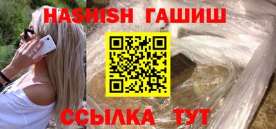 эйфоретик Краснодар