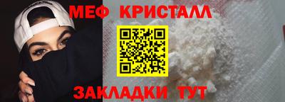 марки nbome Краснознаменск