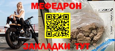эйфоретик Краснодар