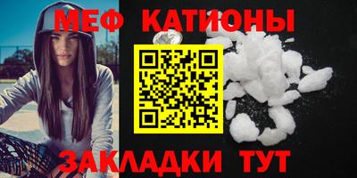 кокс Краснокаменск
