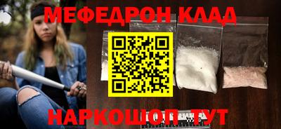 марки nbome Краснознаменск