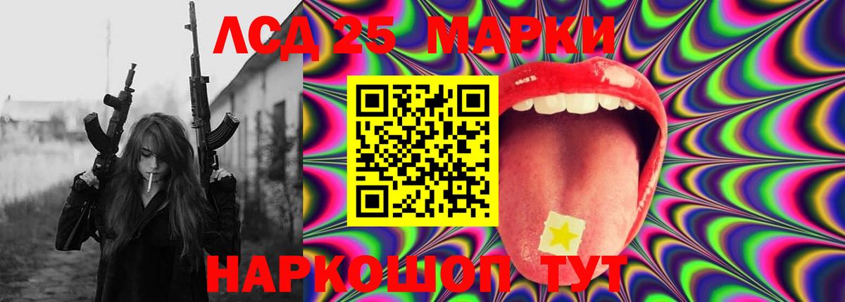 Кстово  LSD-25 экстази кислота  Лсд 25 экстази  LSD-25 экстази кислота  Вход с VPN 