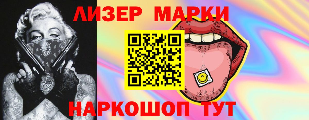 Лсд 25 экстази ecstasy Кстово