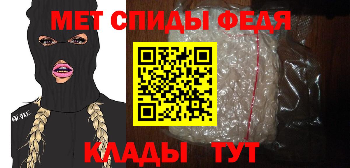 Первитин мет Кстово