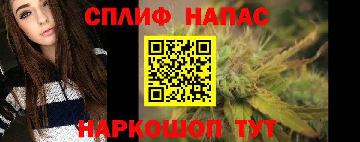 МАРИХУАНА THC 21% Кстово