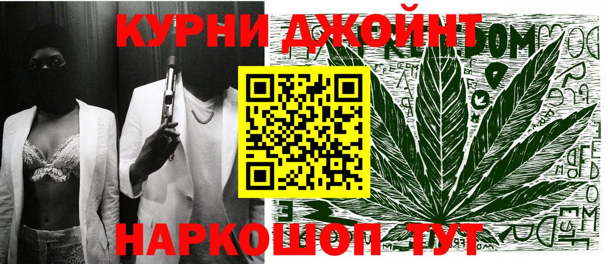 Марихуана MAZAR  Бошки марихуана OG Kush  Кстово  Вход с VPN 